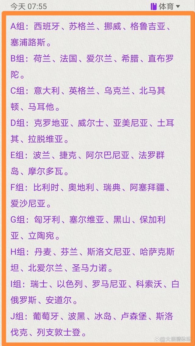 进球网表示，居勒尔难以赶上皇马今年剩下的两场比赛（对比利亚雷亚尔和阿拉维斯），皇马教练组不想冒险让球员复出，他们很愿意等到西超杯或国王杯再给居勒尔表现机会。